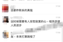 吃瓜最新事件爆料小区