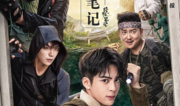 新的电视剧,穿越时空的青春恋曲