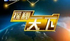 河南电视剧频道在线直播,精彩剧集，实时在线直播，尽享视听盛宴