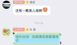 吃瓜群众在线爆料qq群,吃瓜群众在线爆料QQ群，揭秘娱乐圈幕后真相