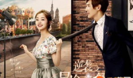 逆袭电视剧在线观看,逆境中的华丽转身