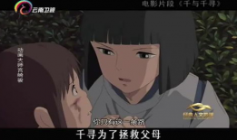 动漫的电影,穿越时空的奇幻冒险之旅