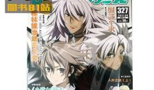 动漫前线,潮流动态，尽在掌握