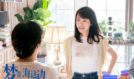 朱雨辰李念的电视剧,情感纠葛与成长蜕变